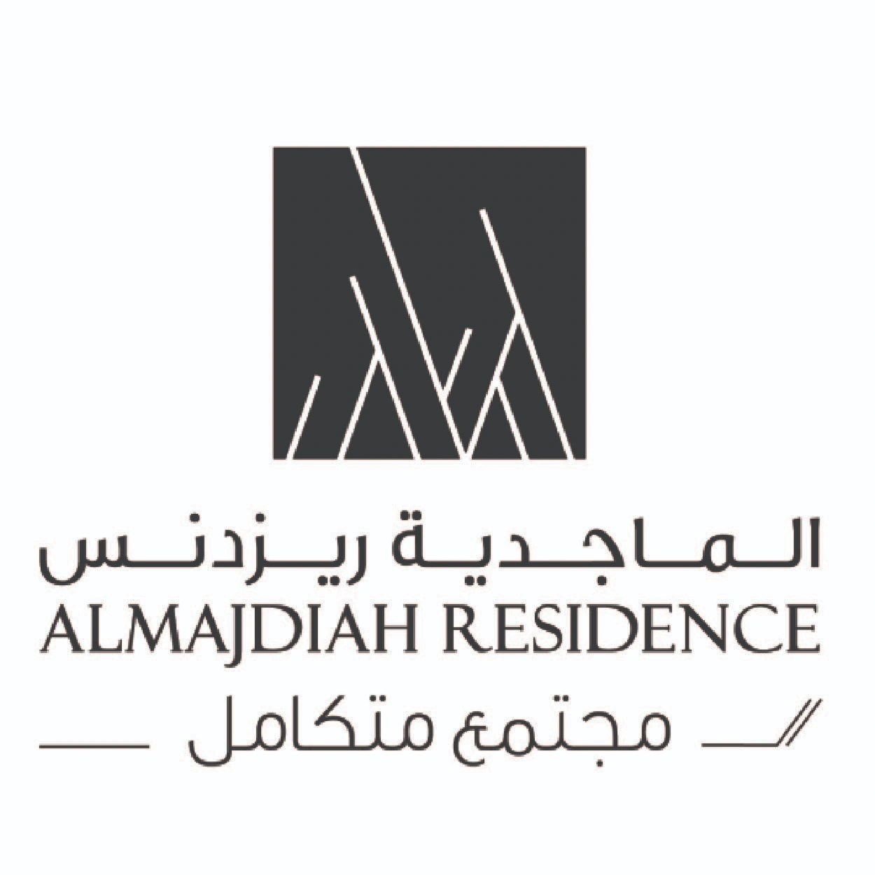 الماجدية ريزدنس